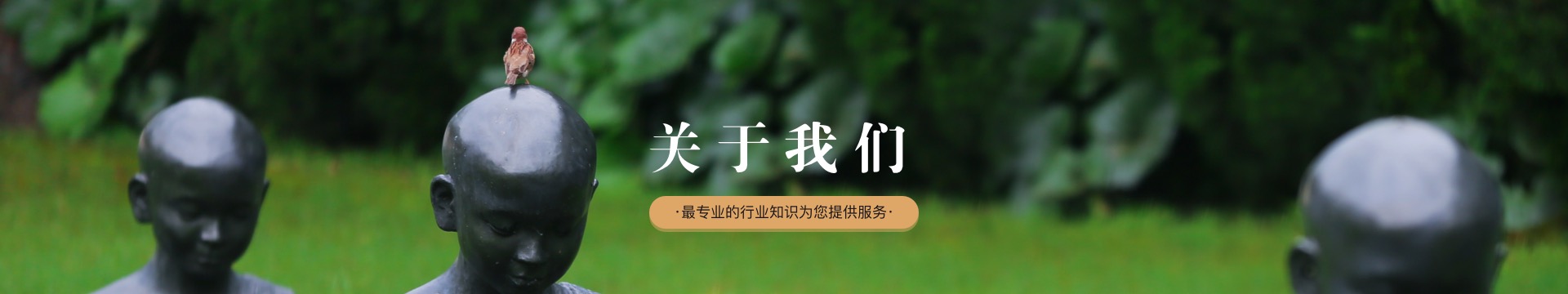 绍兴望秦山陵园