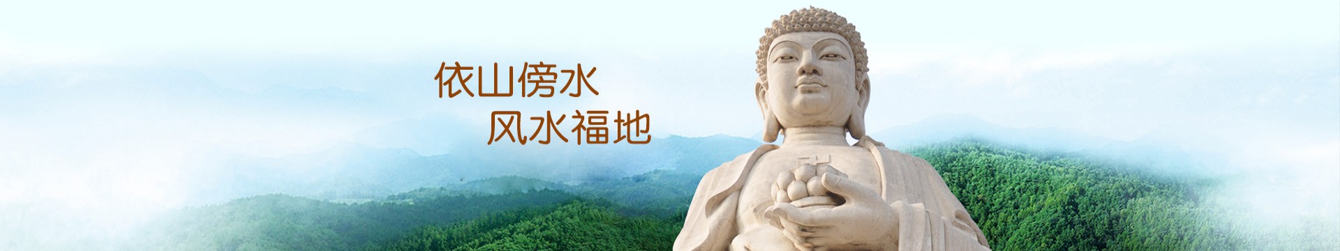 绍兴望秦山陵园